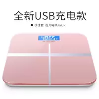 充电款电子称小型测体重秤烘焙精灵家用人体秤精准耐用家庭称重 26*26充电款十字玫瑰金 电池