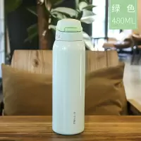 儿童防漏不锈钢吸管保温杯烘焙精灵男女学生户外运动水杯成人便携水杯 绿色480ml