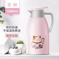大容量家用保温热水瓶学生暖水壶烘焙精灵玻璃内胆开水壶宿舍保热便携 [红豆粉]猫1.6L