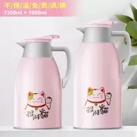 大容量家用保温热水瓶学生暖水壶烘焙精灵玻璃内胆开水壶宿舍保热便携 [红豆粉]猫1.9L送1.3L