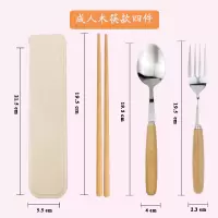 儿童筷子勺子盒子套装韩式便携成人烘焙精灵学生餐具三件套木质不锈钢日式 米白色6成人木筷四件套