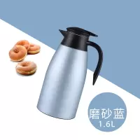 不锈钢保温壶大容量双层烘焙精灵保温壶欧式热水瓶家用防尘迎宾壶 1.6L磨砂蓝