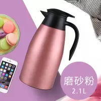 不锈钢保温壶大容量双层烘焙精灵保温壶欧式热水瓶家用防尘迎宾壶 2.1L加厚磨砂粉