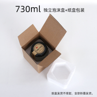 六棱六角蜂蜜玻璃瓶枇杷柠檬膏烘焙精灵辣椒牛肉莓果酱罐头瓶子带盖 6个730ml+泡沫盒+纸盒