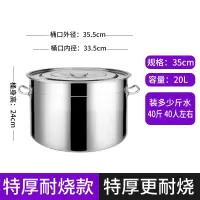 不锈钢桶烘焙精灵大容量商用汤桶带盖不锈钢汤锅储水桶圆桶家用 矮汤锅直径35高22cm下更优惠
