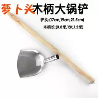 木把不锈钢锅铲长柄加长烘焙精灵超长大锅铲 食堂 特大 大号炒菜铲商用 需要配木柄请请联系客*