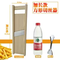土豆丝檫子切丝器擦丝插丝烘焙精灵板家用搜子厨房插菜擦菜器 加长龙江3毫米中丝款赠削皮器