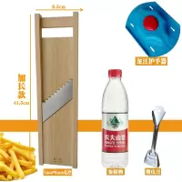 土豆丝檫子切丝器擦丝插丝烘焙精灵板家用搜子厨房插菜擦菜器 加长龙江7毫米薯条+护手赠削皮