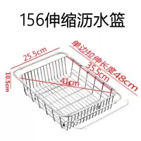 不绣钢伸缩沥水蓝洗碗池水烘焙精灵沥水架洗菜盆沥水篮不锈钢厨房洗 156伸缩沥水篮