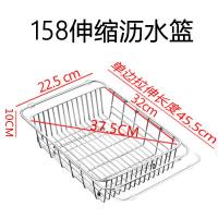 不绣钢伸缩沥水蓝洗碗池水烘焙精灵沥水架洗菜盆沥水篮不锈钢厨房洗 158伸缩沥水篮
