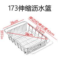 不绣钢伸缩沥水蓝洗碗池水烘焙精灵沥水架洗菜盆沥水篮不锈钢厨房洗 173伸缩沥水篮