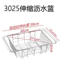 不绣钢伸缩沥水蓝洗碗池水烘焙精灵沥水架洗菜盆沥水篮不锈钢厨房洗 3025伸缩沥水篮