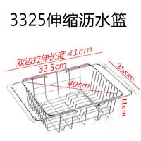 不绣钢伸缩沥水蓝洗碗池水烘焙精灵沥水架洗菜盆沥水篮不锈钢厨房洗 3325伸缩沥水篮