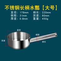 不锈钢水瓢加厚加长水勺家用烘焙精灵长柄大汤勺厨房粥勺商用长把水舀子 不锈钢长柄水瓢(大号)