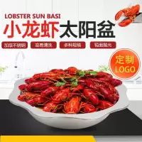 加厚不锈钢浅盆水煮鱼烘焙精灵小龙虾盆火锅盆汤锅菜盆清汤锅浅火锅小盆 26cm