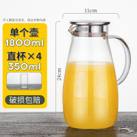 凉水壶大容量玻璃水壶烘焙精灵耐热防爆水杯家用茶壶套装冷水壶 1800企鹅款+4直杯