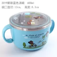 密封汤碗防漏便携外带儿童烘焙精灵双耳碗带手柄卡通可爱带盖防烫有耳朵的 19-蓝色卡通600ml
