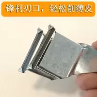 多功能老式家用刮皮削皮刀烘焙精灵土豆苹果瓜去皮刨打皮刀水果铁刮子 老式铁皮刮皮刀50个