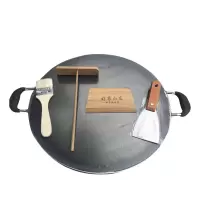 平板鏊子商用家用熟铁煎饼锅烘焙精灵煎饼果子机 鸡蛋饼平底锅 摆摊 32厘米厚8毫米送工具