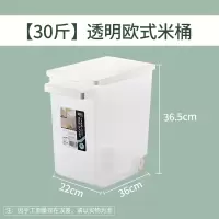 米桶家用10斤米面桶组合20斤烘焙精灵防虫防潮密封储米箱装米桶米盒子 [30斤带把手]大号透明款-送量杯