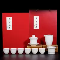 猪油白德化白瓷盖碗玉瓷陶瓷烘焙精灵功夫茶具套装办公家用 logo礼盒订制 猪油白美人盖碗10件套(礼盒装)