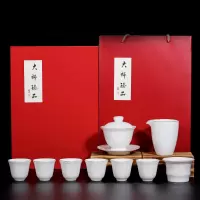 猪油白德化白瓷盖碗玉瓷陶瓷烘焙精灵功夫茶具套装办公家用 logo礼盒订制 猪油白高脚盖碗10件套(礼盒装)