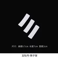家用陶瓷吃饭碗盘碟子餐具烘焙精灵自由组合菜盘汤碗面碗单个 玉牡丹筷子架单个