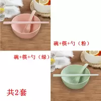 一家四口碗餐具套装宿舍碗筷套装个人不烫手的碗家用餐具套装碗盘 大碗+筷+勺[粉色+绿色]