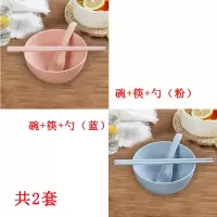 一家四口碗餐具套装宿舍碗筷套装个人不烫手的碗家用餐具套装碗盘 大碗+筷+勺[粉色+蓝色]