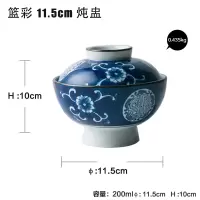 创意餐具手绘陶瓷碗带盖碗瓷碗饭碗面碗家用炖盅米饭碗盖碗 篮彩11.5cm炖盅