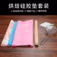 家用硅胶揉面垫加厚案板不沾和面板垫子饺子皮擀面擀面杖案板套装 三件套-38.5cm面杖+铂金硅胶垫+刮板
