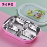 宝宝分格餐盘不锈钢餐具儿童分隔注水保温碗饭盒防烫隔热辅食 四格粉色1300ML送勺子筷子