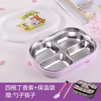 宝宝分格餐盘不锈钢餐具儿童分隔注水保温碗饭盒防烫隔热辅食 四格丁香紫-1300ML送勺筷+保温袋