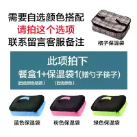 宝宝分格餐盘不锈钢餐具儿童分隔注水保温碗饭盒防烫隔热辅食 餐盒+保温袋+送勺筷自选搭配套餐