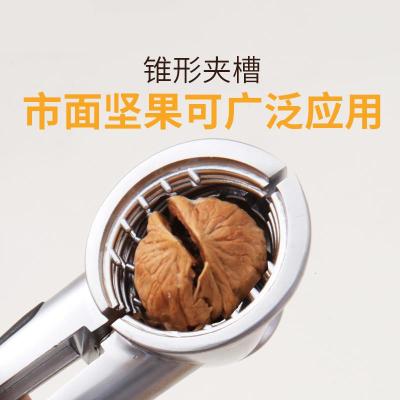 多功能锌合金山核桃夹子器烘焙精灵剥壳工具 漏斗型大小坚果钳子