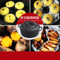 铸铁烤红薯机烘焙精灵家用烤地瓜锅家用烤番薯玉米土豆烤锅生铁炉子 24cm烧烤锅