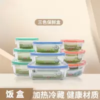 餐具烘焙精灵耐热玻璃三色保鲜盒微波炉饭盒上班族带盖便当盒