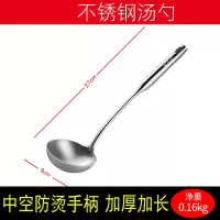 不锈钢汤勺烘焙精灵漏勺加厚火锅勺长柄厨具套装家用厨房盛粥勺 不锈钢汤勺