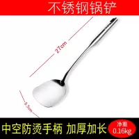 不锈钢汤勺烘焙精灵漏勺加厚火锅勺长柄厨具套装家用厨房盛粥勺 不锈钢锅铲