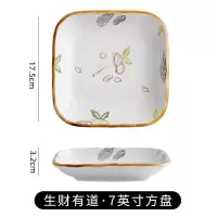 菜盘烘焙精灵家用陶瓷碟子餐盘创意水果盘方形网红菜碟日式餐具套装 生财有道7英寸(方盘)2个装