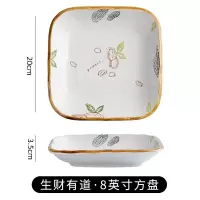 菜盘烘焙精灵家用陶瓷碟子餐盘创意水果盘方形网红菜碟日式餐具套装 生财有道8英寸(方盘)2个装