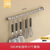 不锈钢免打孔筷子烘焙精灵笼家用壁挂式筷子篓 筷筒筷笼厨房置物架用品 免打孔50长挂杆
