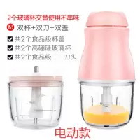 拉蒜器 烘焙精灵 缴蒜器手动小型碎蒜器打姜蒜器家用厨房碎多功能 桃花粉双刀+双杯+双盖