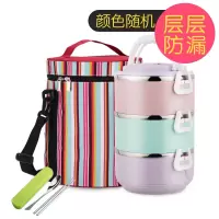不锈钢保温饭盒烘焙精灵3层大容量学生便当盒防漏保温桶多层双层 尊贵版彩色3层