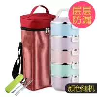 不锈钢保温饭盒烘焙精灵3层大容量学生便当盒防漏保温桶多层双层 尊贵版彩色5层