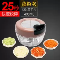 生姜大蒜粉碎机烘焙精灵搅拌葱打花生碎家用手动辣椒机器蒜泥器 手拉绞蒜 藕粉灰3刀料理机