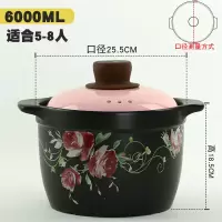 砂锅烘焙精灵炖锅陶瓷煲汤锅家用汤煲明火炖汤沙锅6L升煲 中式玫瑰大号粉盖6L