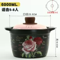 砂锅烘焙精灵炖锅陶瓷煲汤锅家用汤煲明火炖汤沙锅6L升煲 欧式玫瑰大号粉盖6L