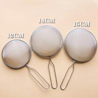 米线纱网小号米粉加长家居铁丝生活汤勺烘焙精灵漏鸡蛋液的漏勺加密过滤 14-40目