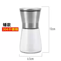 黑胡椒粒研磨器烘焙精灵手动家用不锈钢磨胡椒粉花椒调味 矮款(不锈钢)